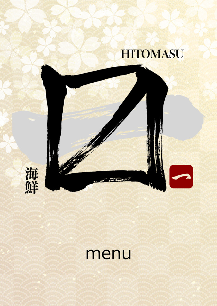 メニュー表紙en