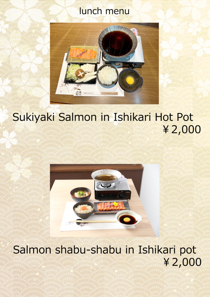 ランチメニューen